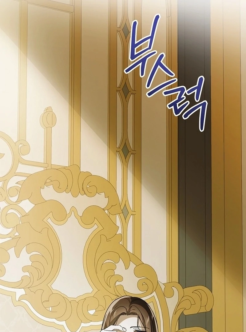 A Way to Protect the Lovable You chapter 137 page 160