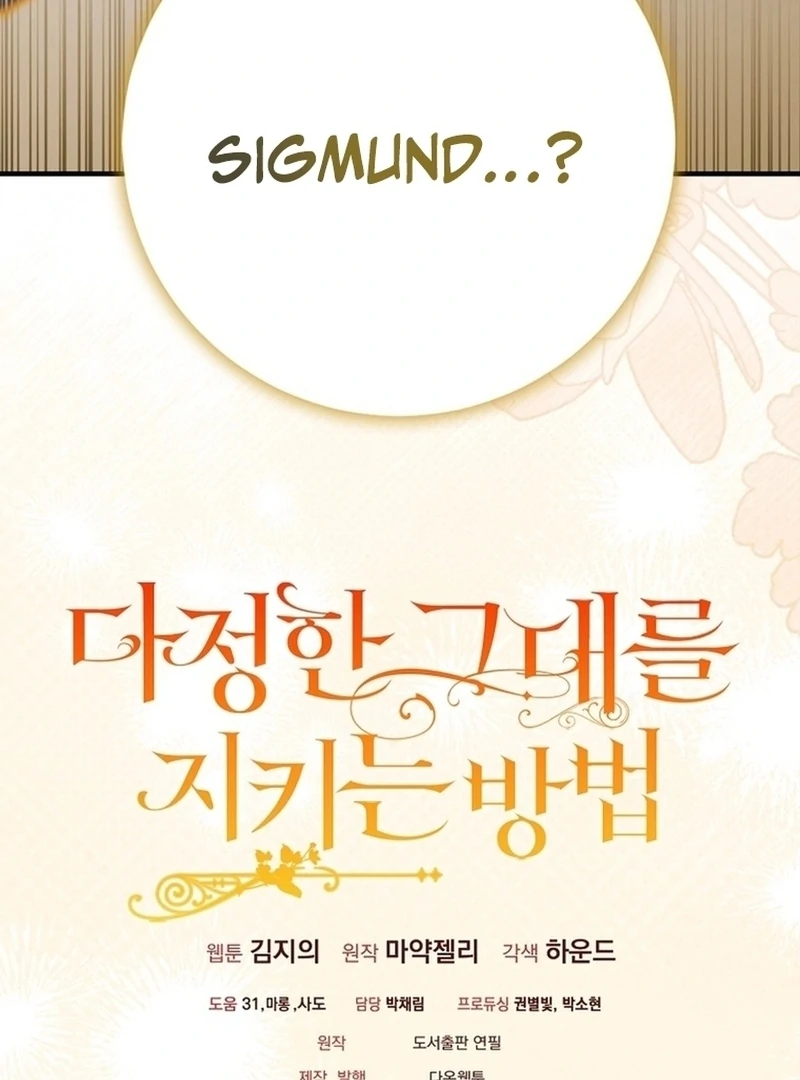 A Way to Protect the Lovable You chapter 137 page 162