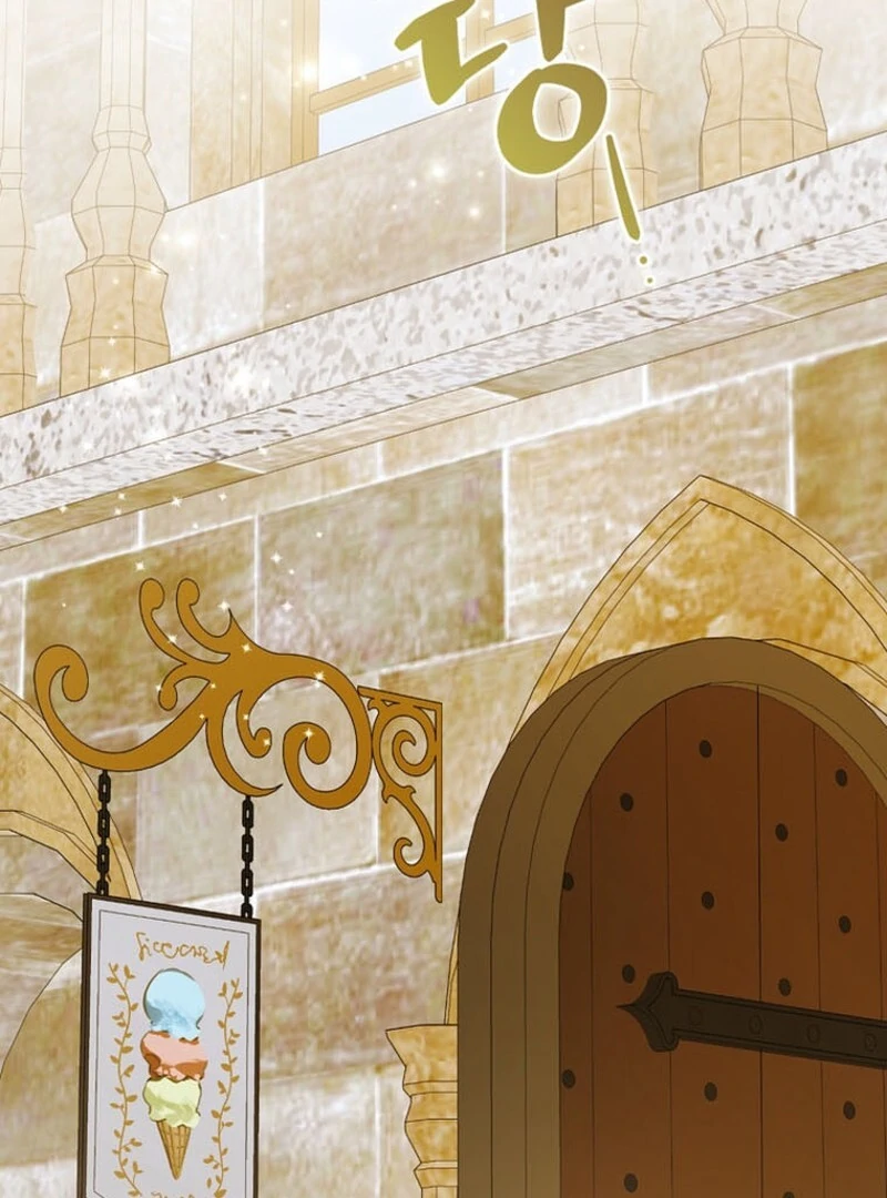 A Way to Protect the Lovable You chapter 151 page 106
