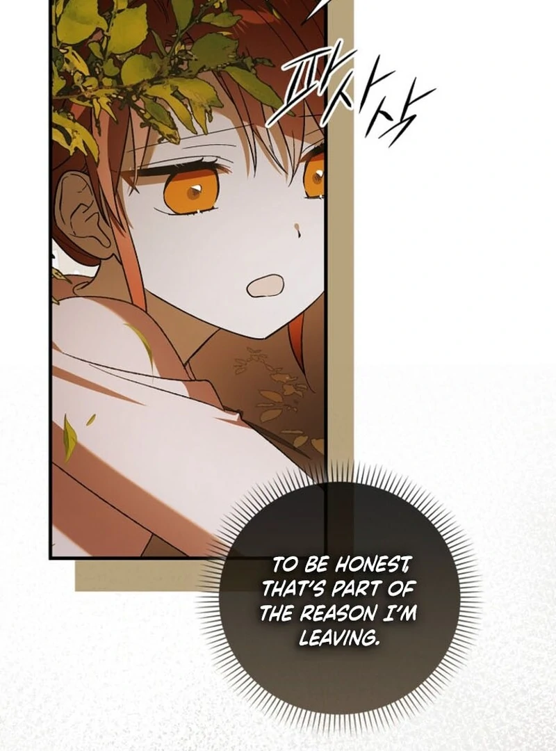 A Way to Protect the Lovable You chapter 151 page 32