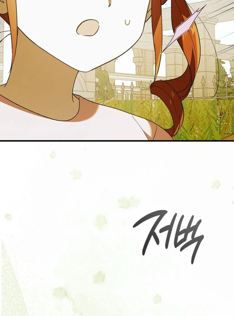 A Way to Protect the Lovable You chapter 151 page 47