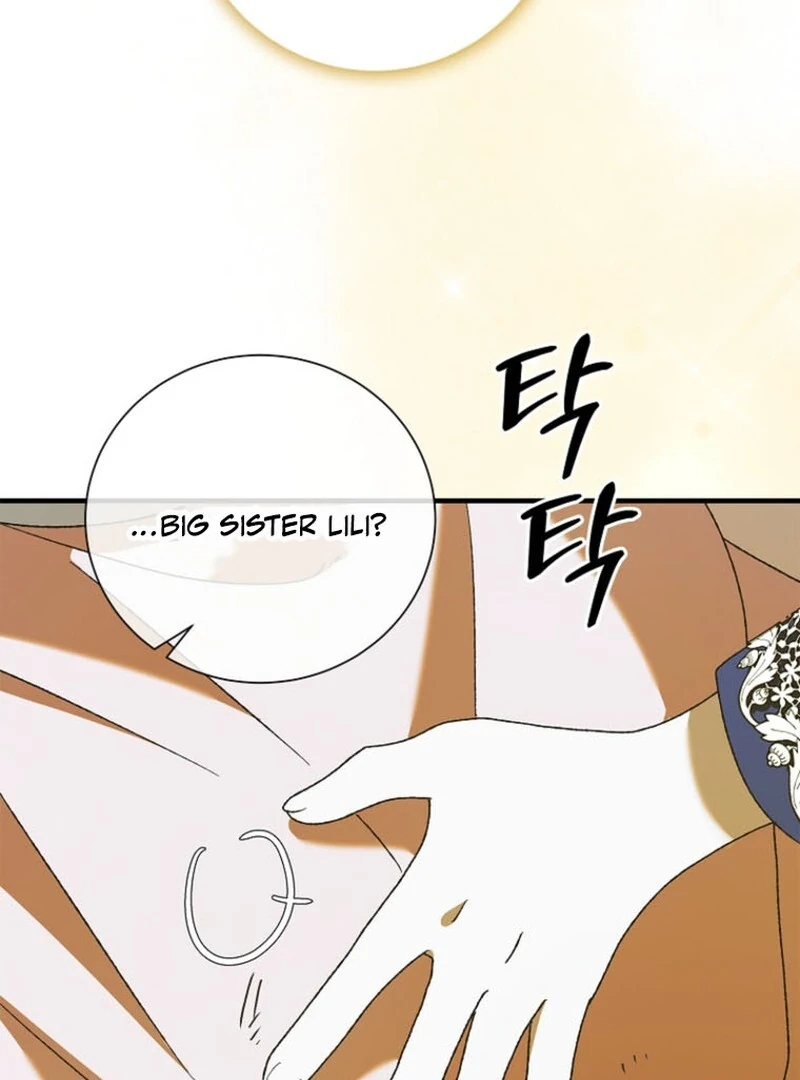 A Way to Protect the Lovable You chapter 151 page 71