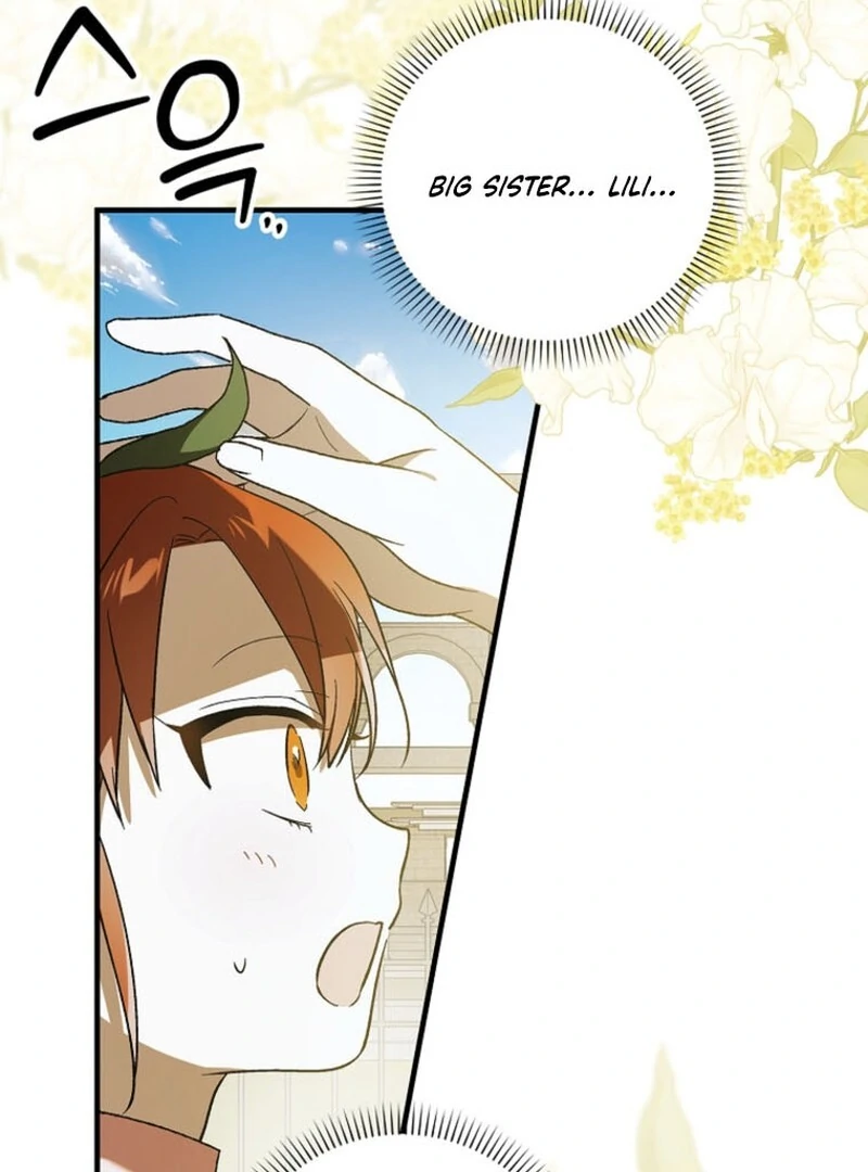 A Way to Protect the Lovable You chapter 151 page 73