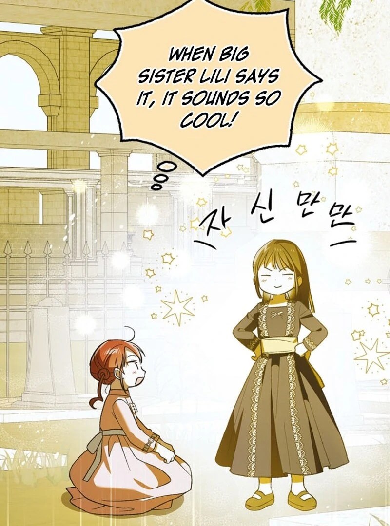 A Way to Protect the Lovable You chapter 151 page 80