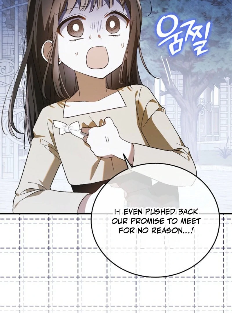 A Way to Protect the Lovable You chapter 152 page 32