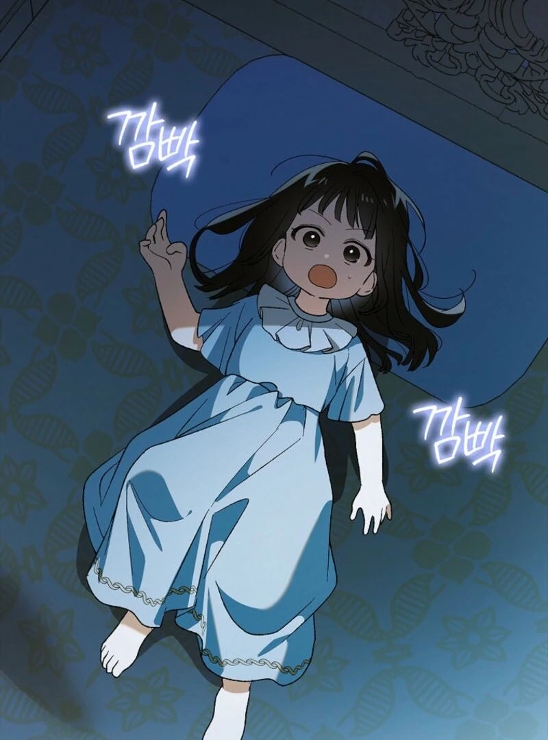 A Way to Protect the Lovable You chapter 152 page 72