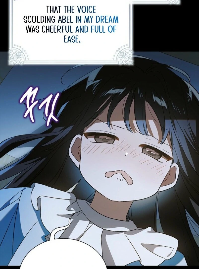 A Way to Protect the Lovable You chapter 152 page 74