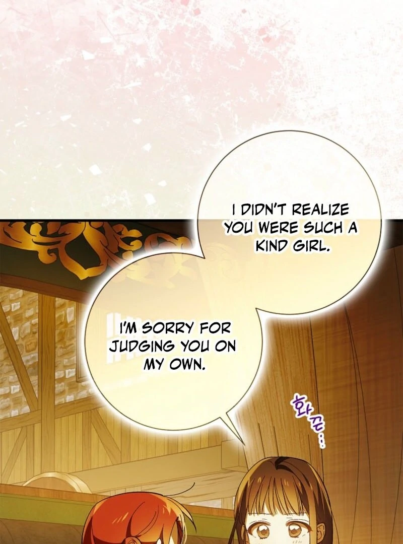 A Way to Protect the Lovable You chapter 153 page 17