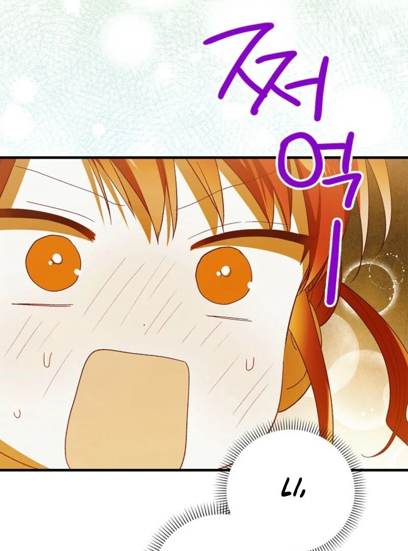 A Way to Protect the Lovable You chapter 153 page 24
