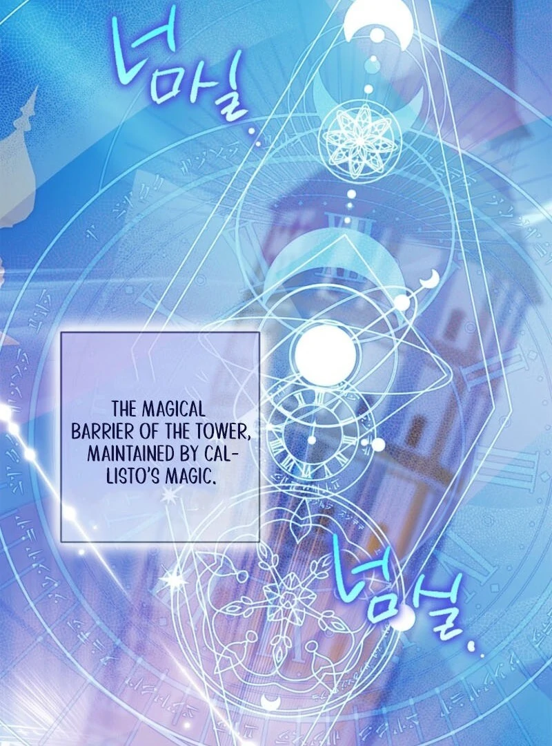 A Way to Protect the Lovable You chapter 154 page 103