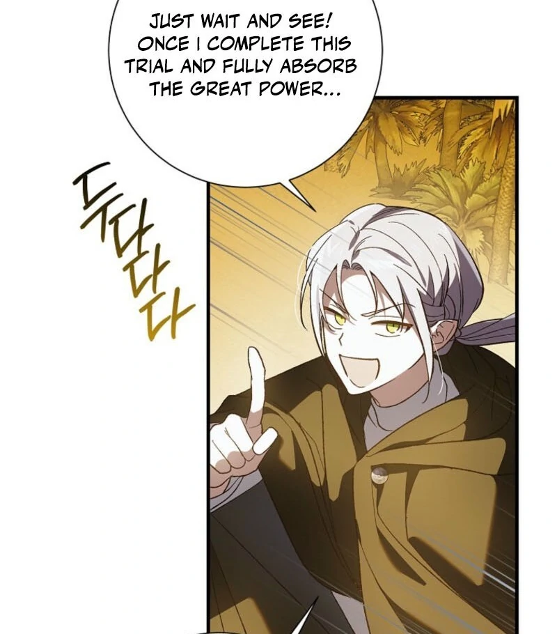 A Way to Protect the Lovable You chapter 154 page 107