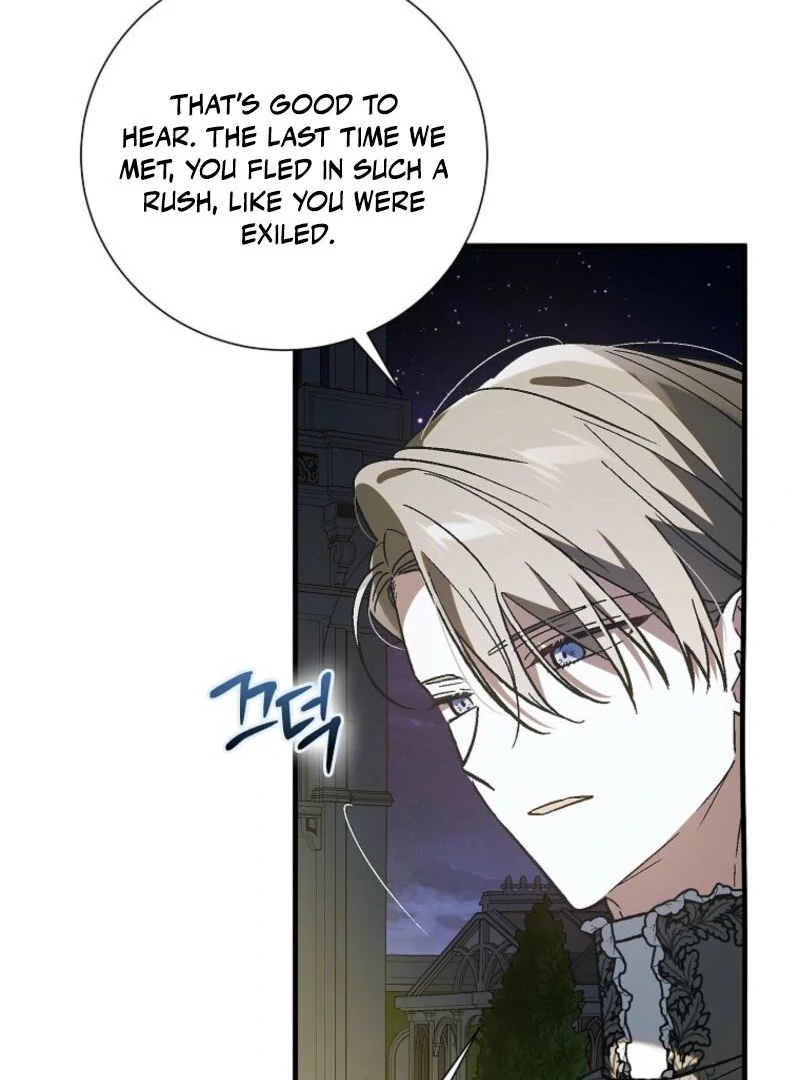 A Way to Protect the Lovable You chapter 154 page 27