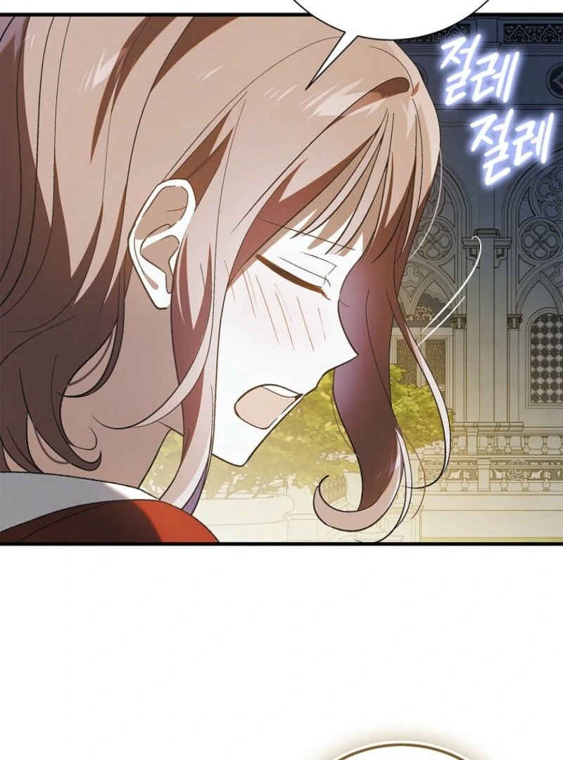 A Way to Protect the Lovable You chapter 154 page 29