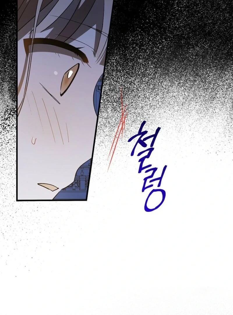 A Way to Protect the Lovable You chapter 154 page 42