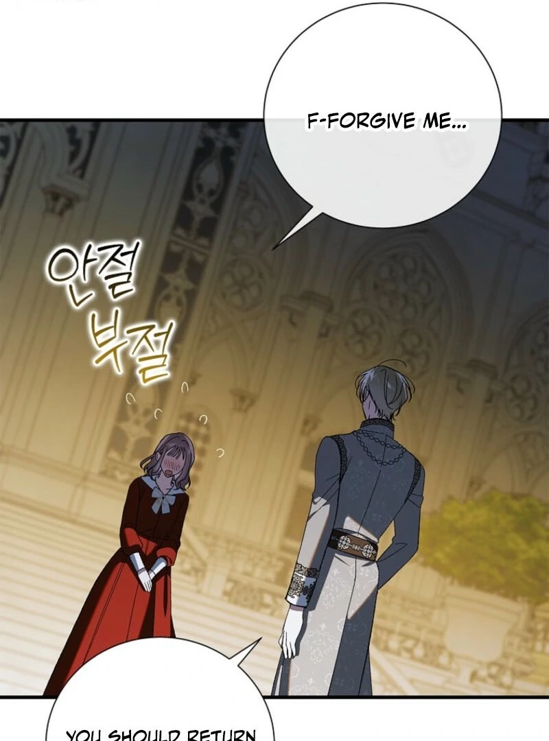 A Way to Protect the Lovable You chapter 154 page 46