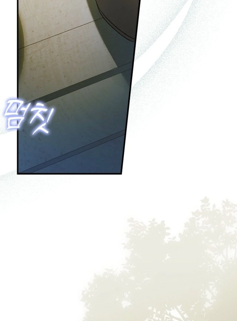 A Way to Protect the Lovable You chapter 154 page 8