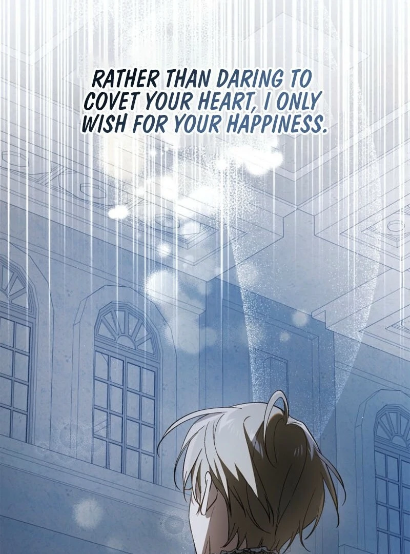 A Way to Protect the Lovable You chapter 154 page 81