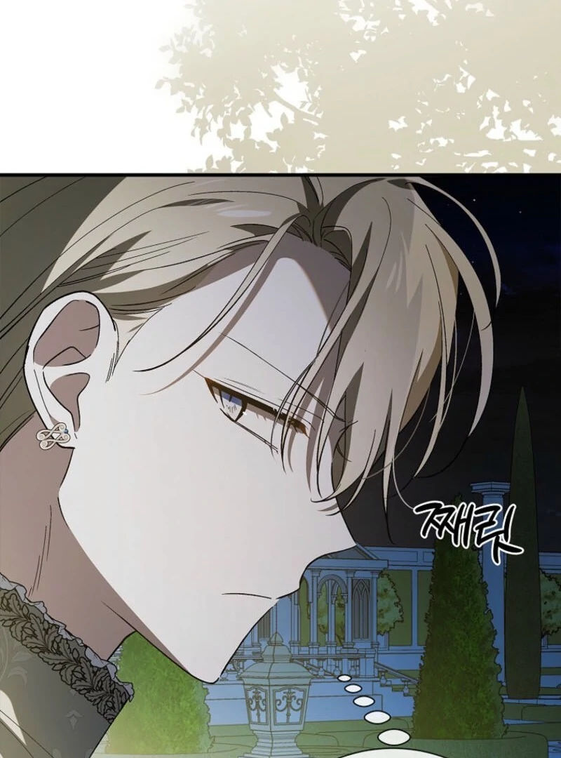 A Way to Protect the Lovable You chapter 154 page 9