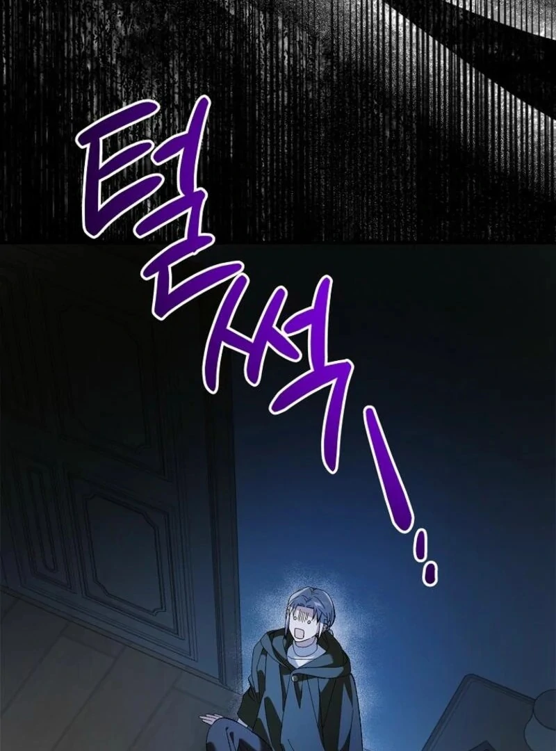 A Way to Protect the Lovable You chapter 155 page 6