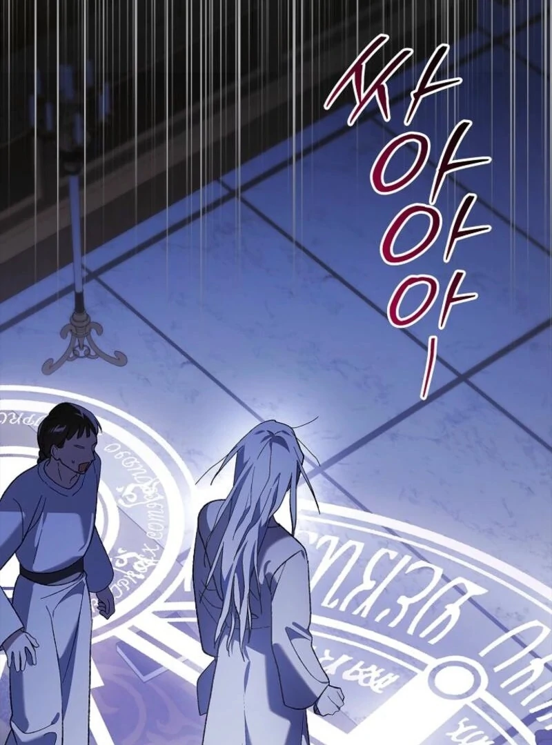 A Way to Protect the Lovable You chapter 155 page 47