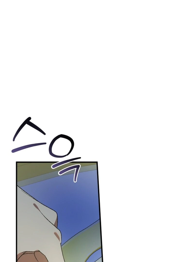 A Way to Protect the Lovable You chapter 156 page 2