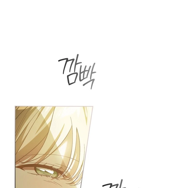A Way to Protect the Lovable You chapter 156 page 41