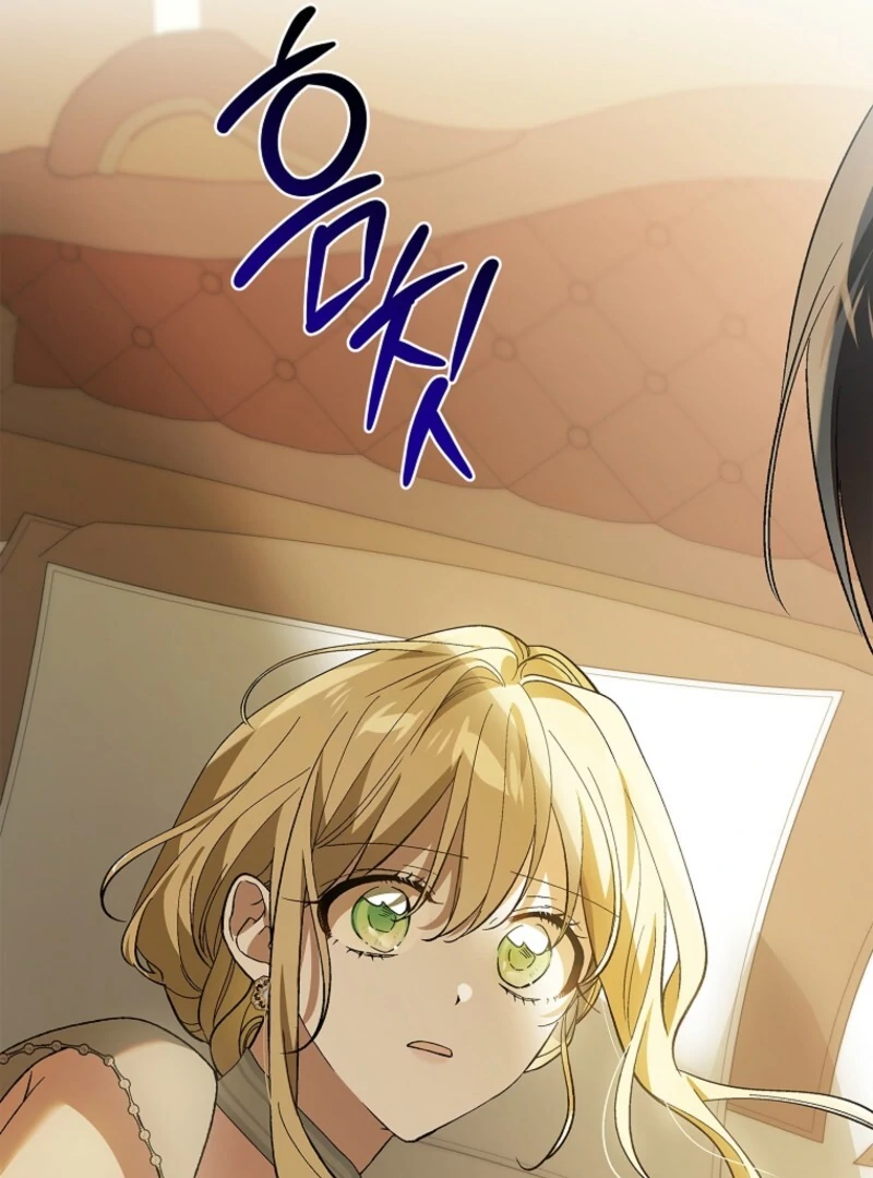 A Way to Protect the Lovable You chapter 156 page 43