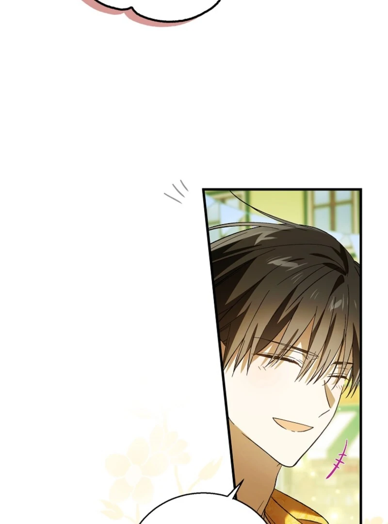 A Way to Protect the Lovable You chapter 156 page 69