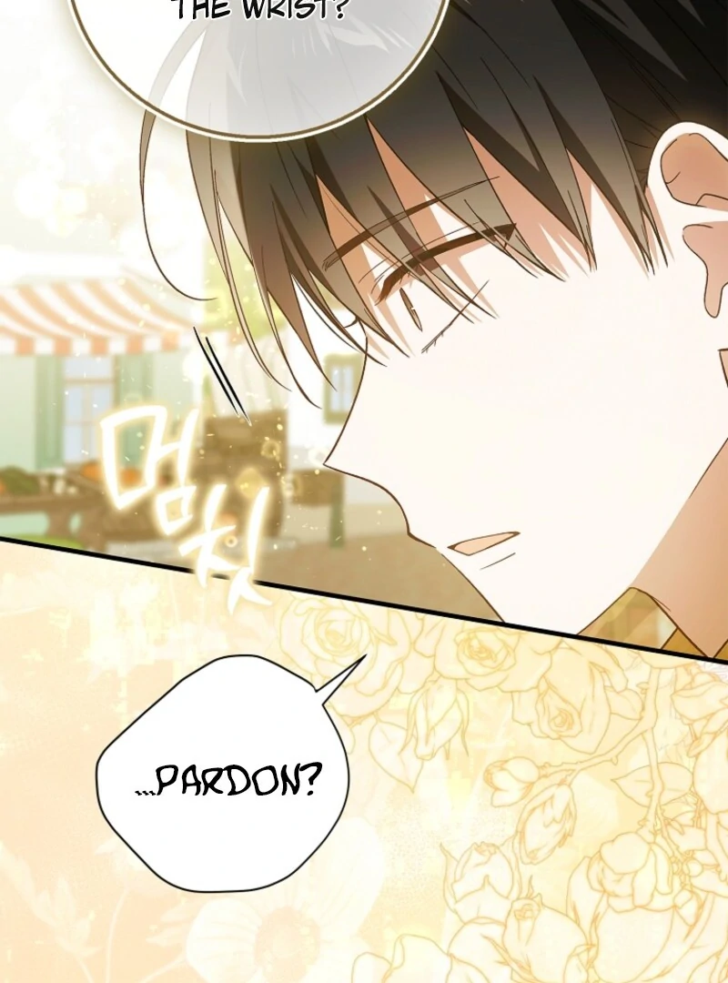 A Way to Protect the Lovable You chapter 156 page 84