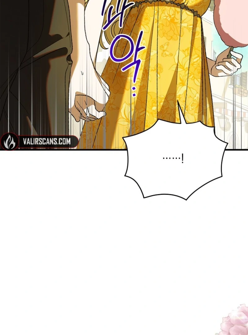 A Way to Protect the Lovable You chapter 156 page 127