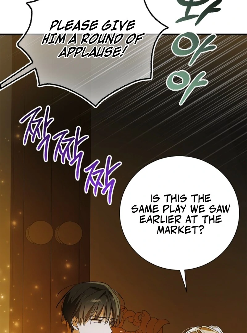 A Way to Protect the Lovable You chapter 157 page 20