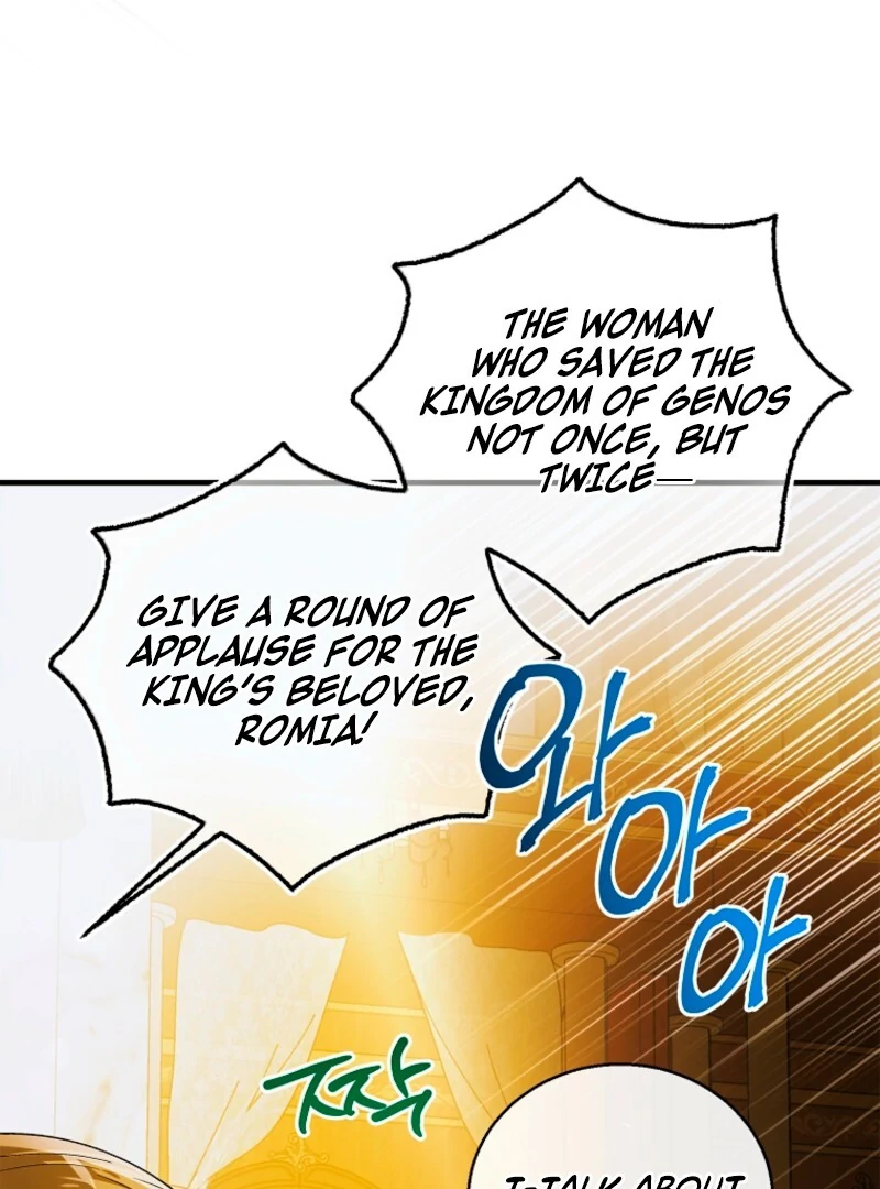 A Way to Protect the Lovable You chapter 157 page 63