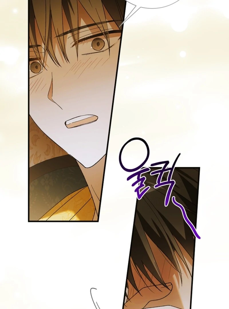 A Way to Protect the Lovable You chapter 157 page 77
