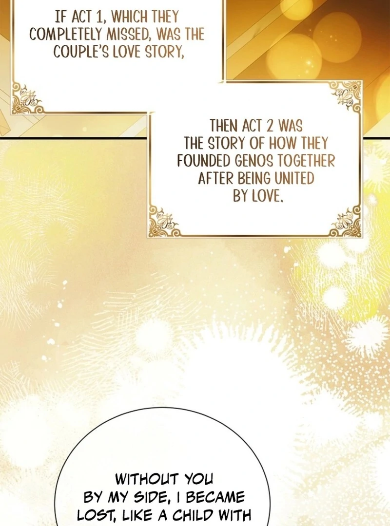 A Way to Protect the Lovable You chapter 158 page 53
