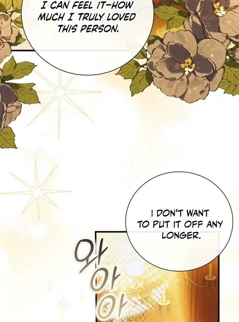 A Way to Protect the Lovable You chapter 158 page 80