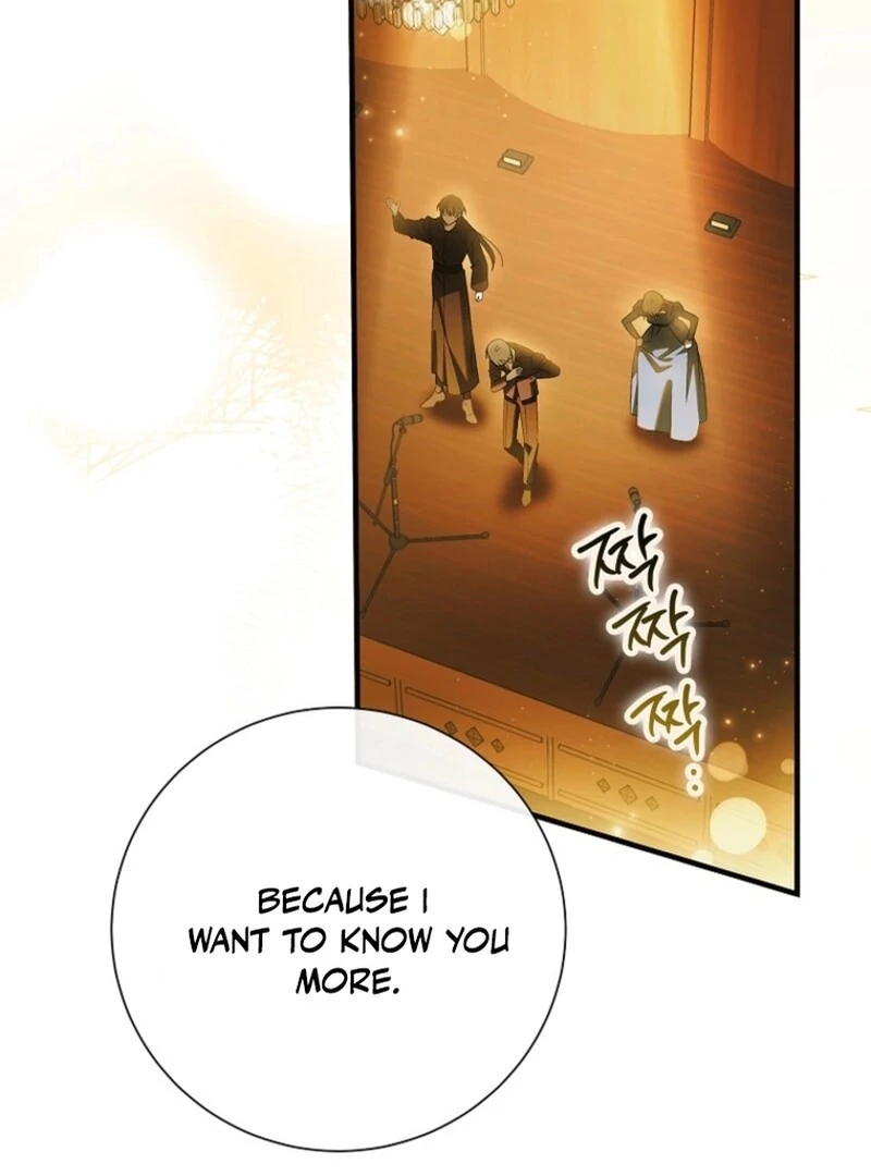 A Way to Protect the Lovable You chapter 158 page 81