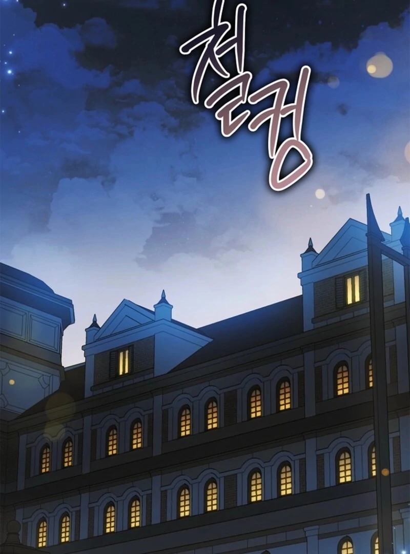 A Way to Protect the Lovable You chapter 158 page 83