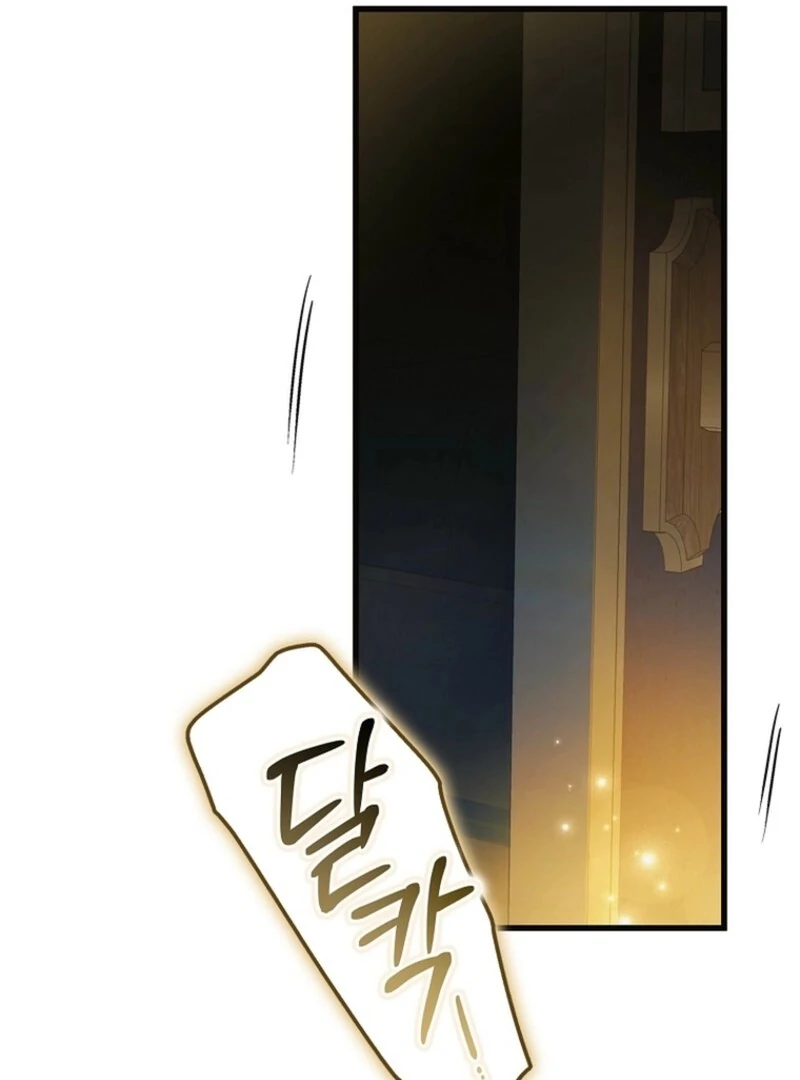 A Way to Protect the Lovable You chapter 158 page 87