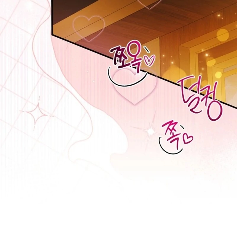 A Way to Protect the Lovable You chapter 158 page 96