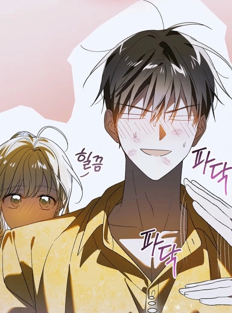 A Way to Protect the Lovable You chapter 158 page 98