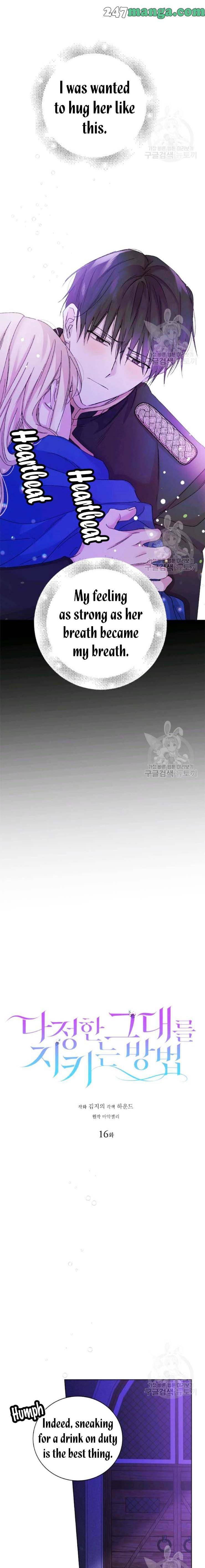 A Way to Protect the Lovable You chapter 16 page 2