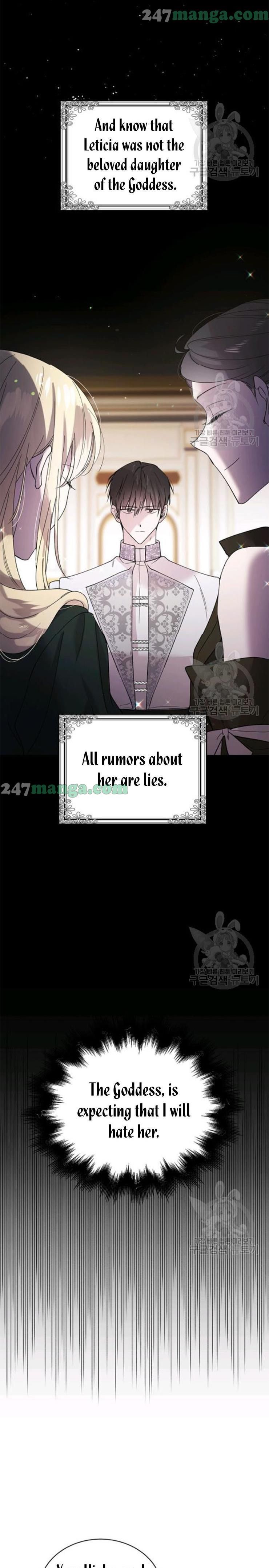 A Way to Protect the Lovable You chapter 19 page 3