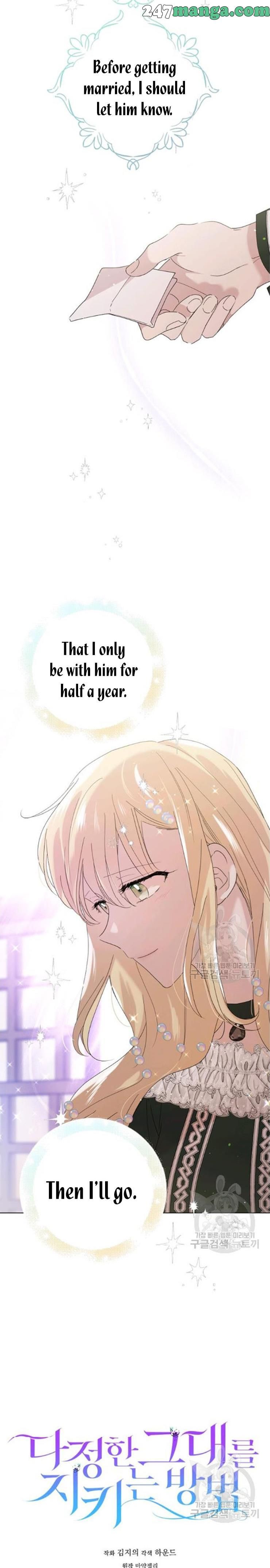 A Way to Protect the Lovable You chapter 20 page 3