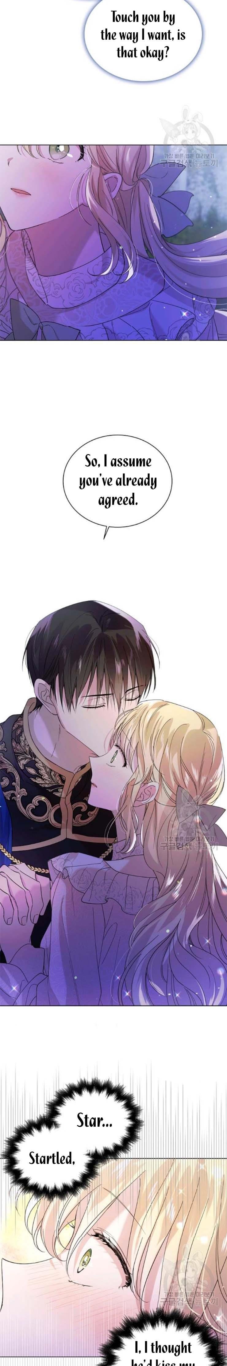 A Way to Protect the Lovable You chapter 21.5 page 2