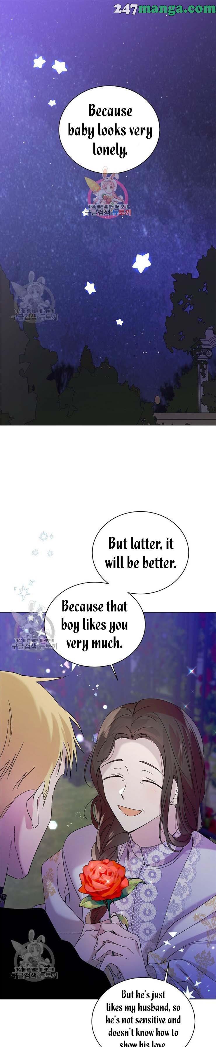 A Way to Protect the Lovable You chapter 22 page 1
