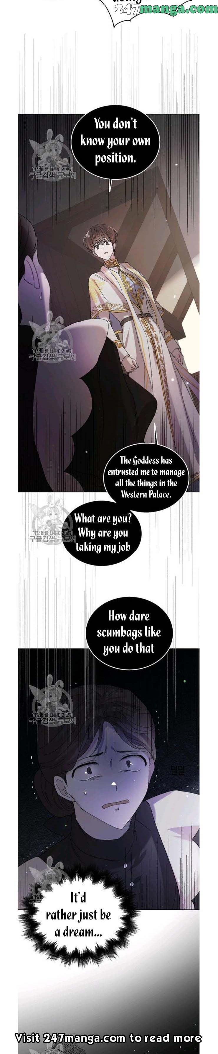 A Way to Protect the Lovable You chapter 23 page 7
