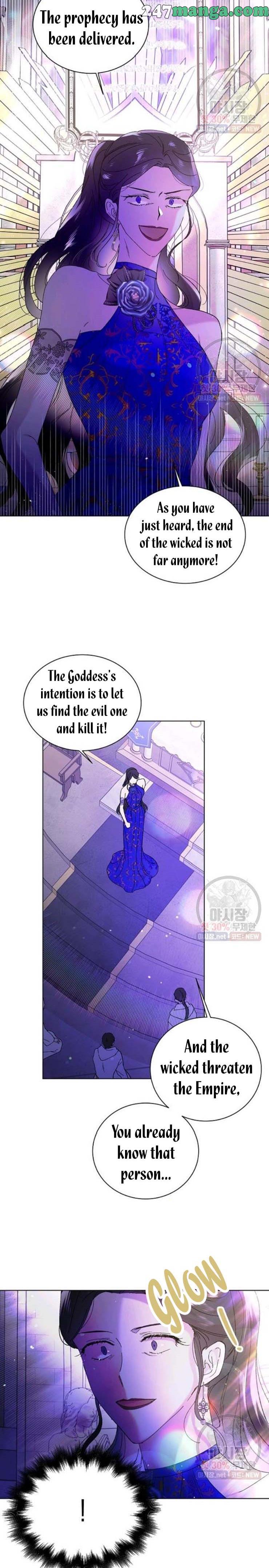 A Way to Protect the Lovable You chapter 26 page 2