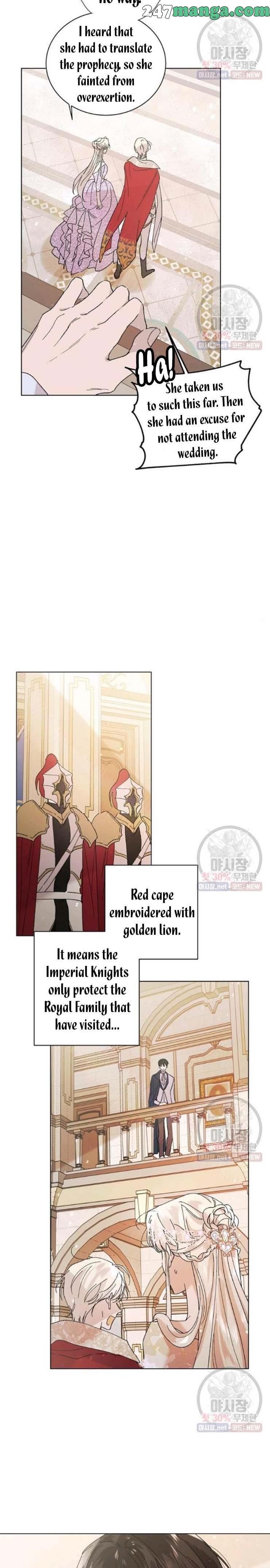 A Way to Protect the Lovable You chapter 27 page 2