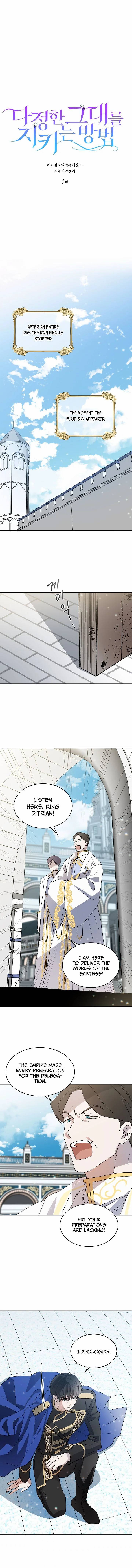 A Way to Protect the Lovable You chapter 3 page 1
