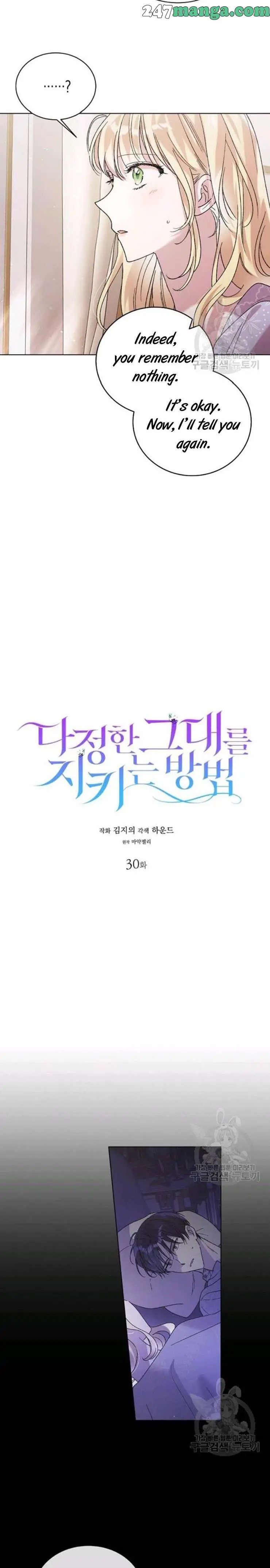 A Way to Protect the Lovable You chapter 30 page 4